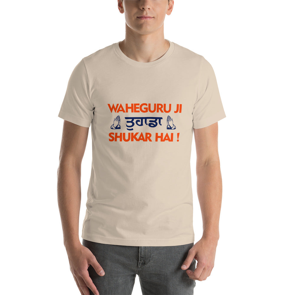 WAHEGURU JI TERA SHUKAR HAI - Short-sleeve unisex t-shirt