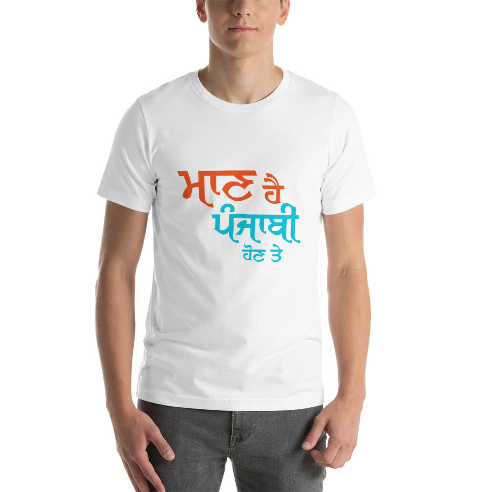 MAAN PUNJABI HON TE - Short-Sleeve Unisex T-Shirt