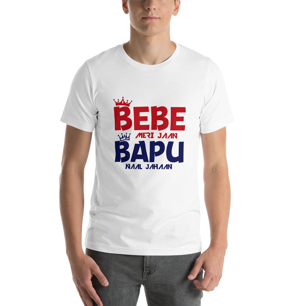 BEBE MERI JAAN BAPU NAAL JAHAAN - Short-Sleeve Unisex T-Shirt