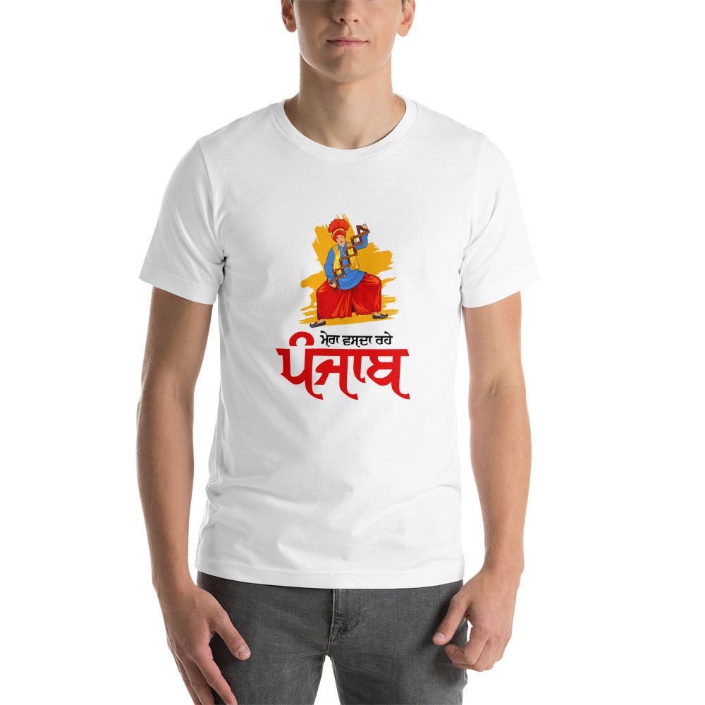 MERA VASDA RAHE PUNJAB - Short-sleeve unisex t-shirt