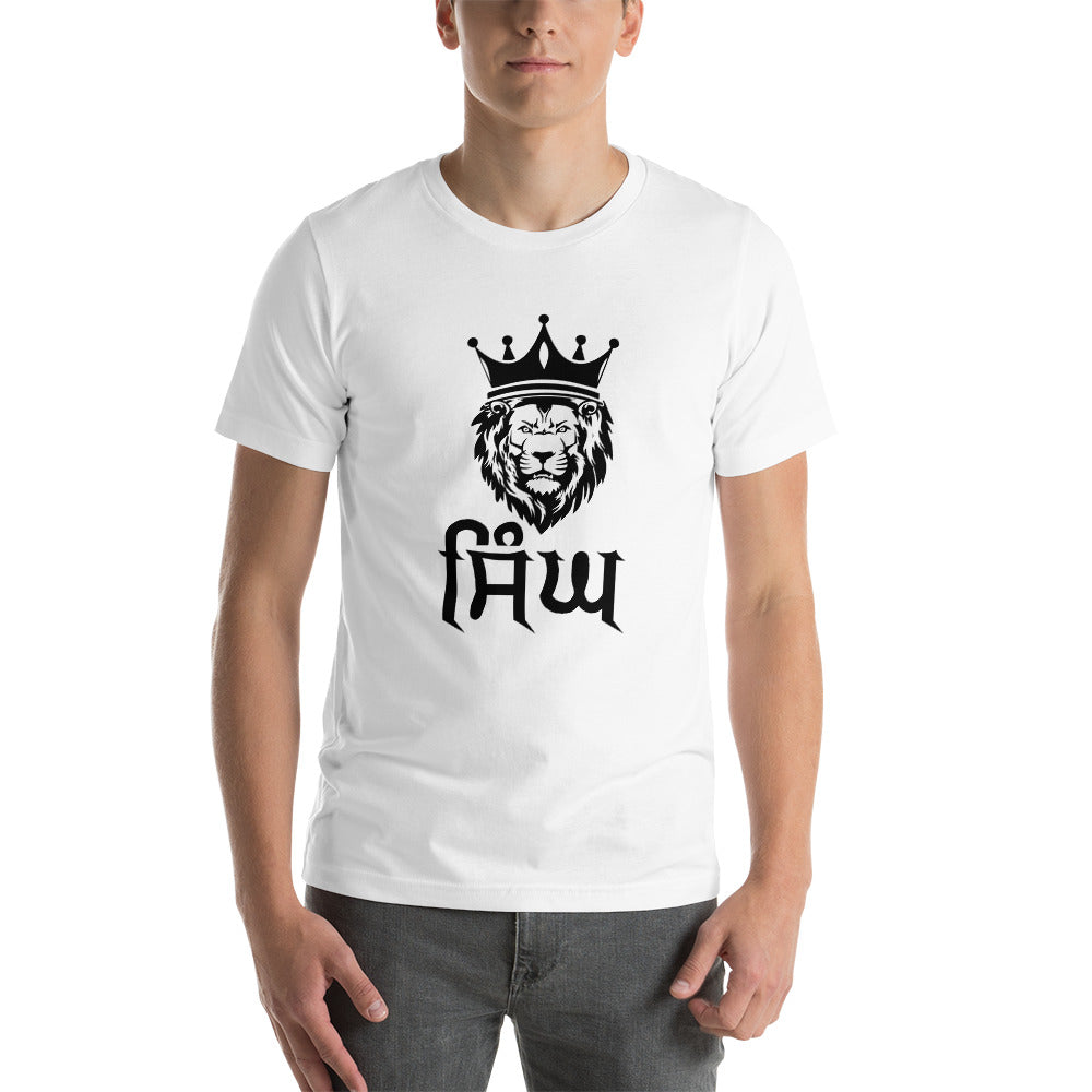 SINGH - Short-sleeve unisex t-shirt