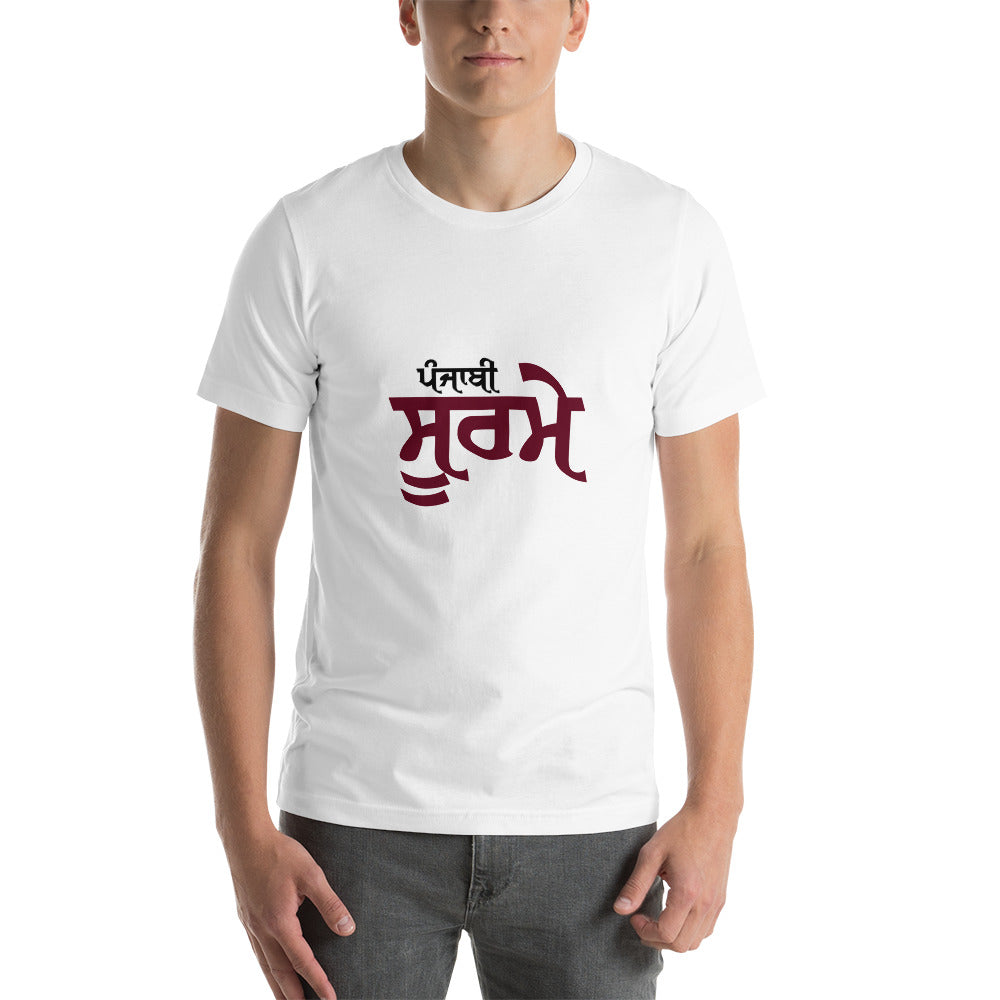 PUNJABI SOORME - Short-sleeve unisex t-shirt