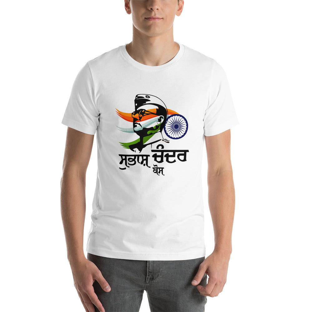 SUBHASH CHANDRA BOSE - Short-sleeve unisex t-shirt