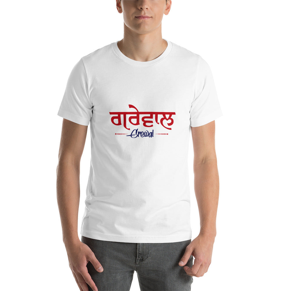 GREWAL - Short-sleeve unisex t-shirt