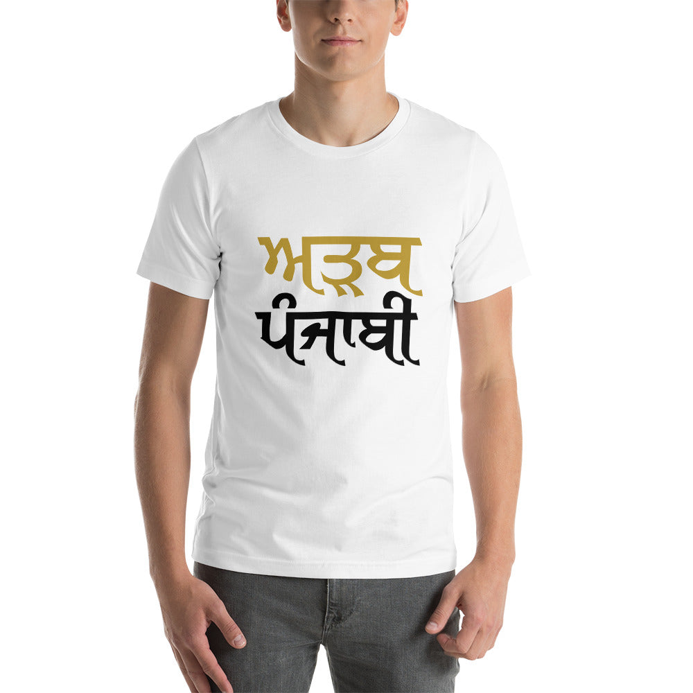 ADAB PUNJABI - Short-sleeve unisex t-shirt