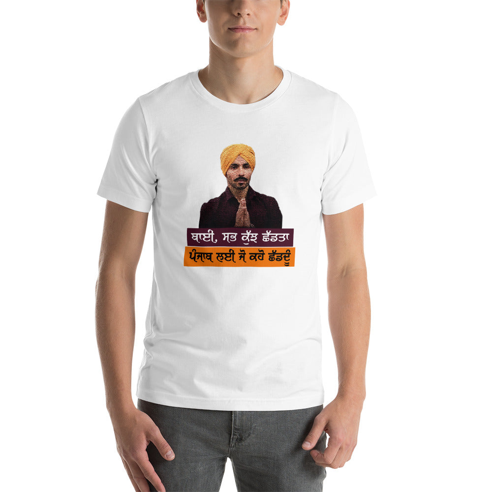 BHAI SAB KUCH SHAD TA - Short-sleeve unisex t-shirt