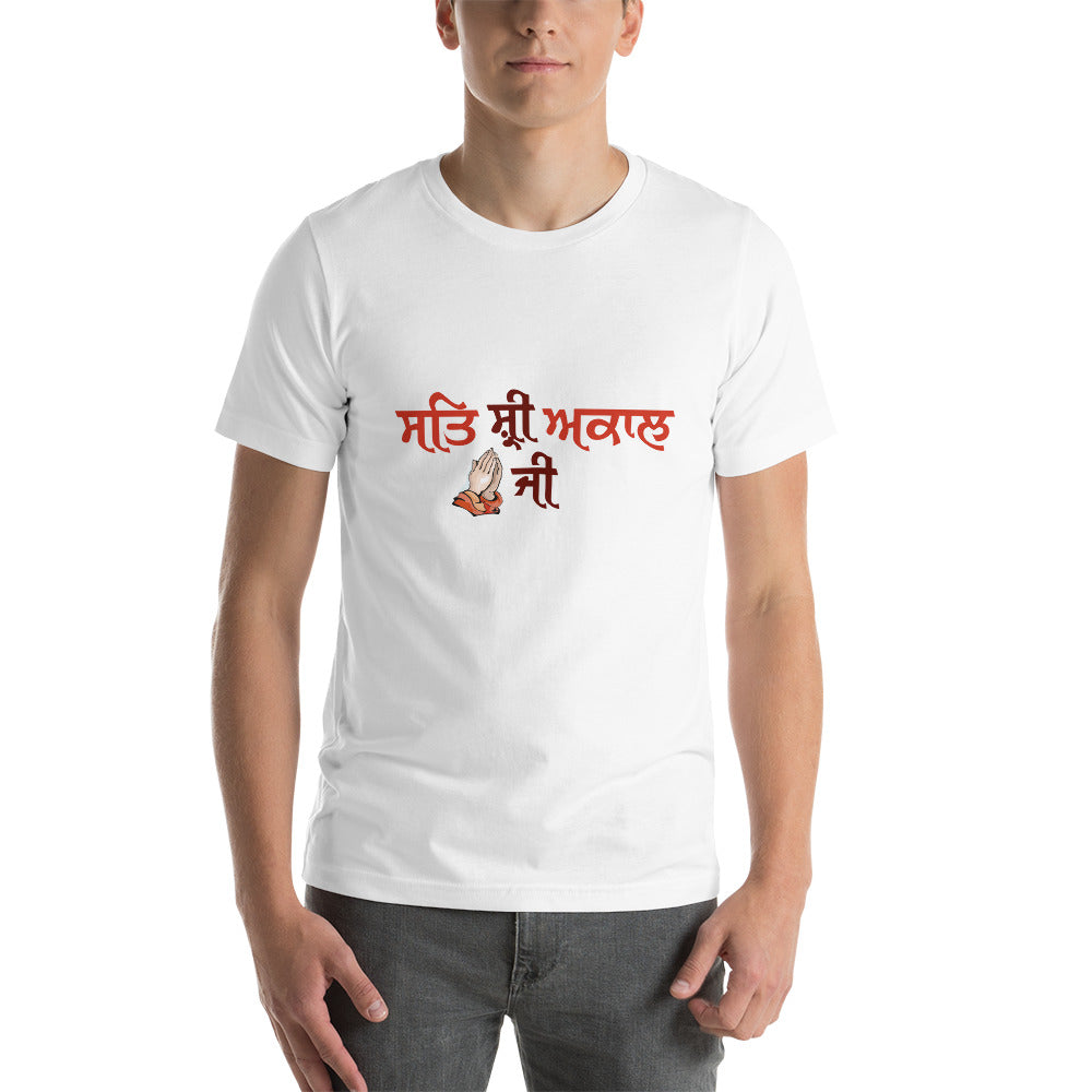 SAT SHRI AKAAL - Short-sleeve unisex t-shirt