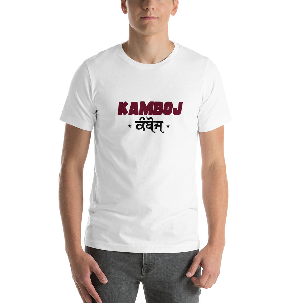 KAMBOJ - Unisex t-shirt