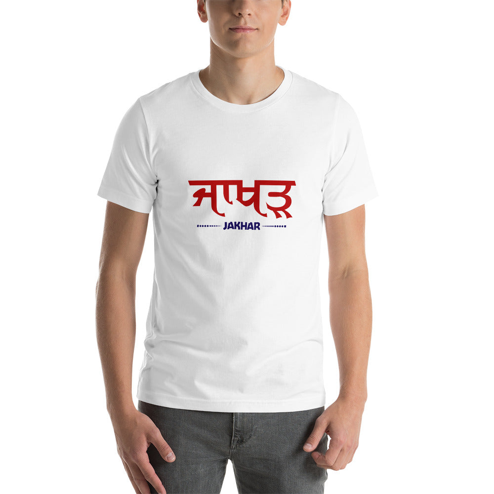 JAKHAR - Unisex t-shirt