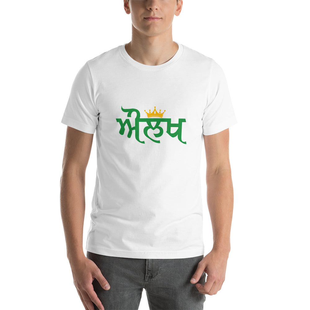 AULAKH - Unisex t-shirt