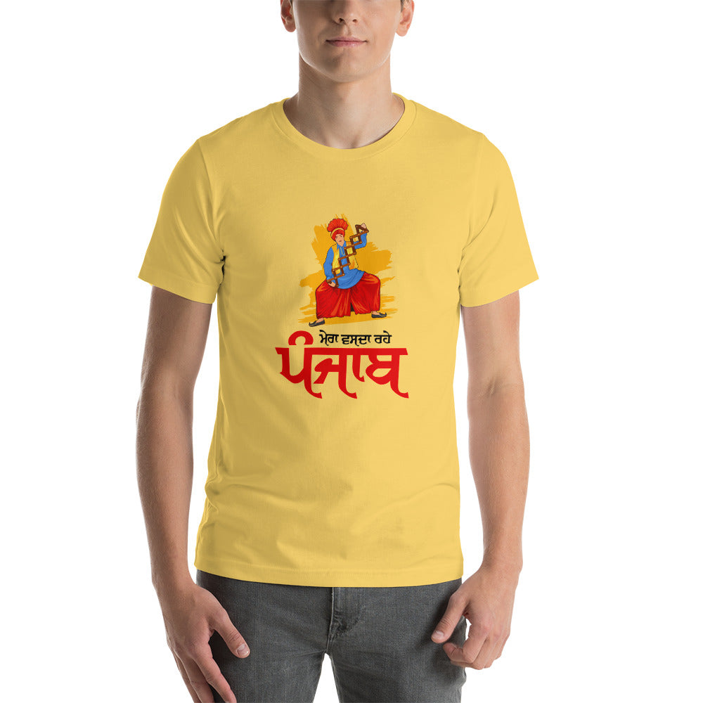 MERA VASDA RAHE PUNJAB - Short-sleeve unisex t-shirt