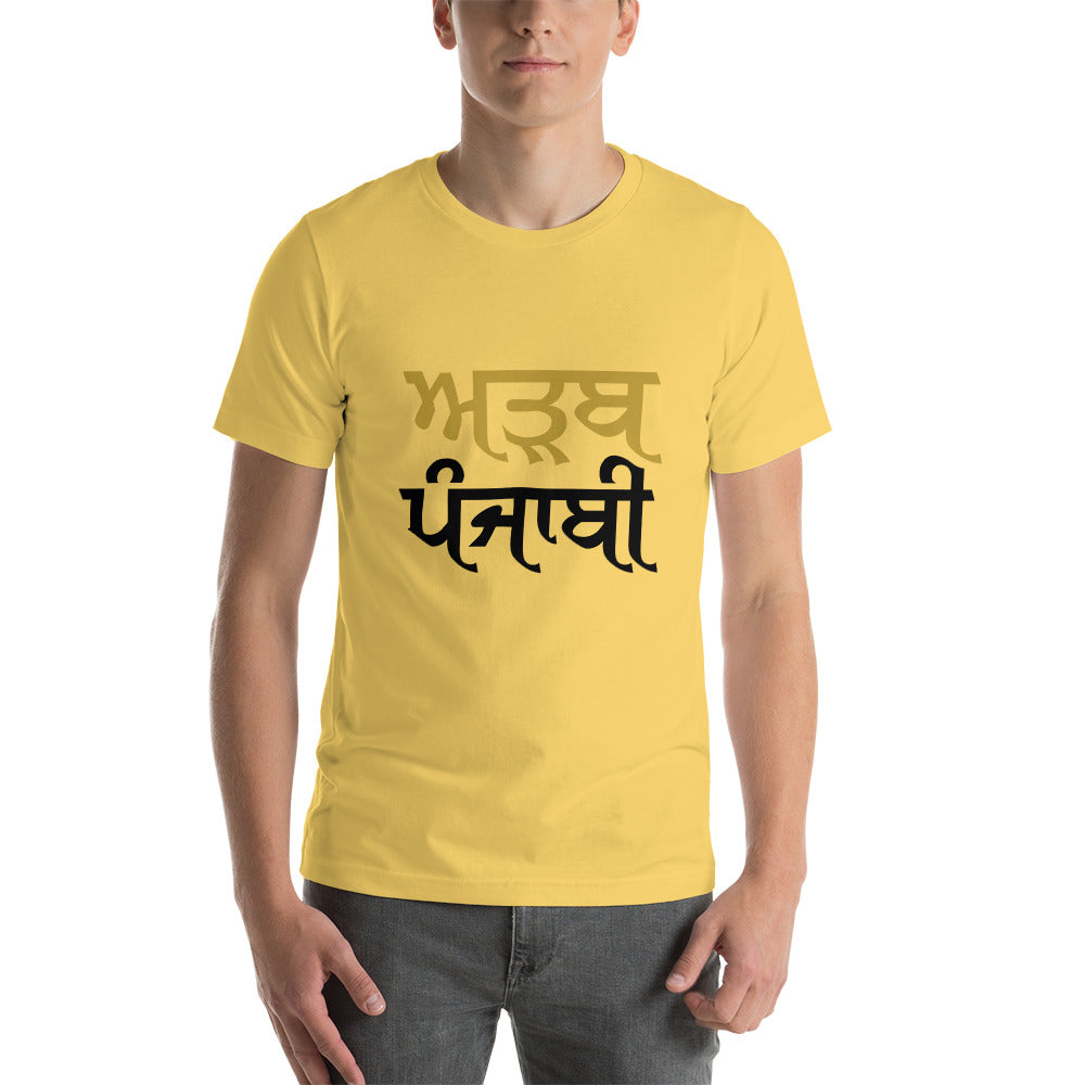 ADAB PUNJABI - Short-sleeve unisex t-shirt