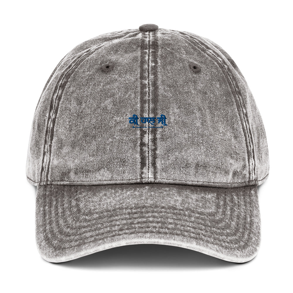 KI HAAL JI - Vintage Cotton Twill Cap