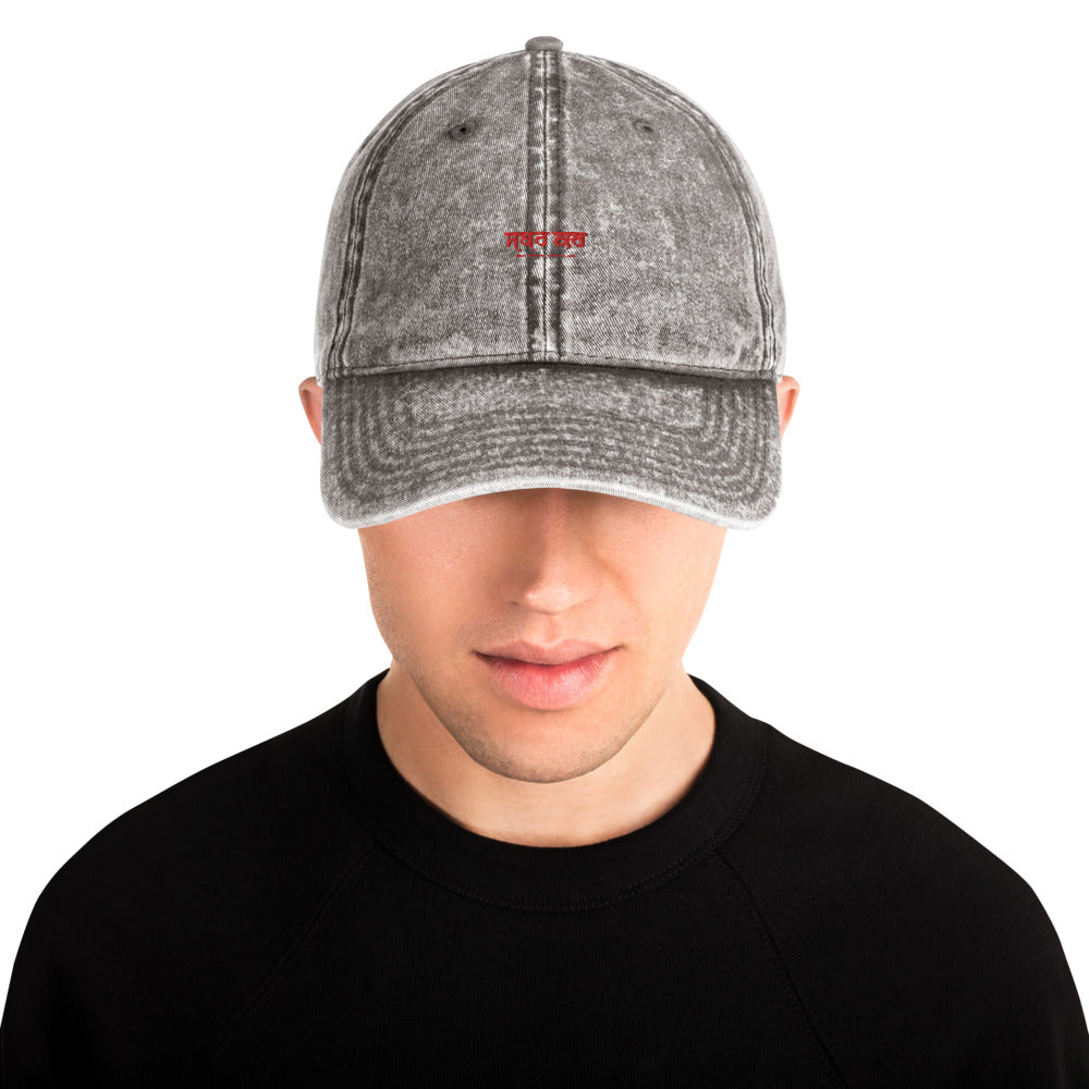 SABR KAR - Vintage Cotton Twill Cap