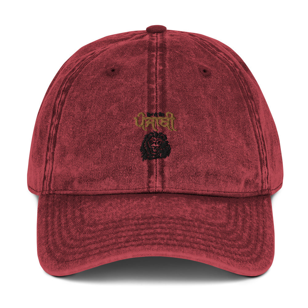 SHERA DI KAUM PUNJABI - Vintage Cotton Twill Cap