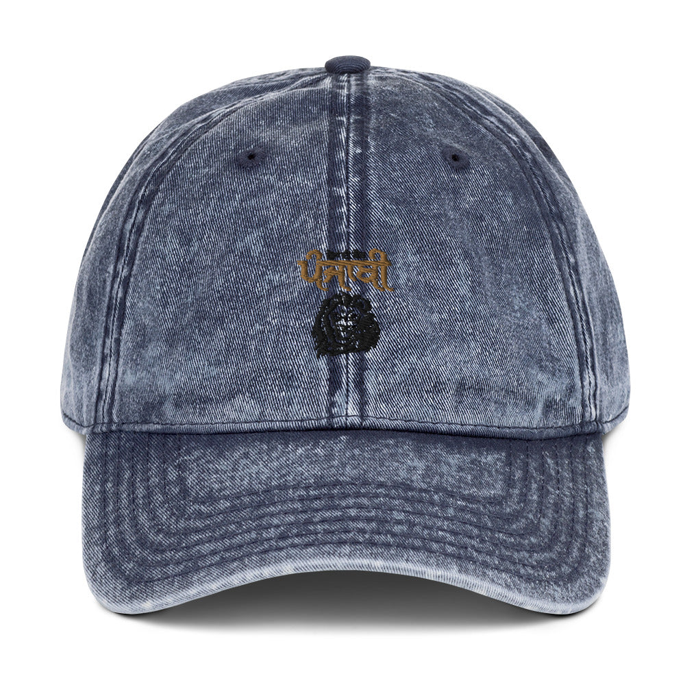 SHERA DI KAUM PUNJABI - Vintage Cotton Twill Cap