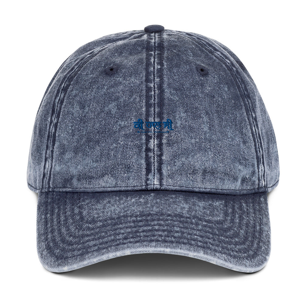 KI HAAL JI - Vintage Cotton Twill Cap