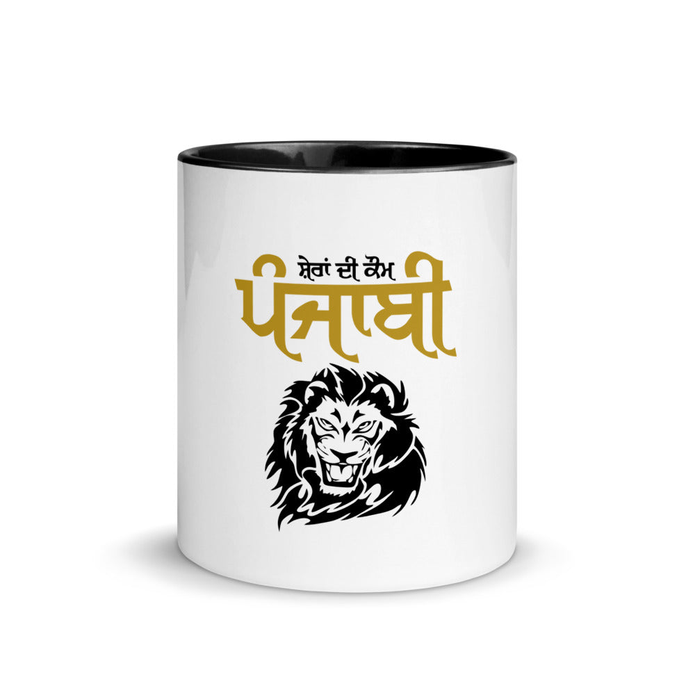 SHERA DI KAUM PUNJABI - Mug with Color Inside