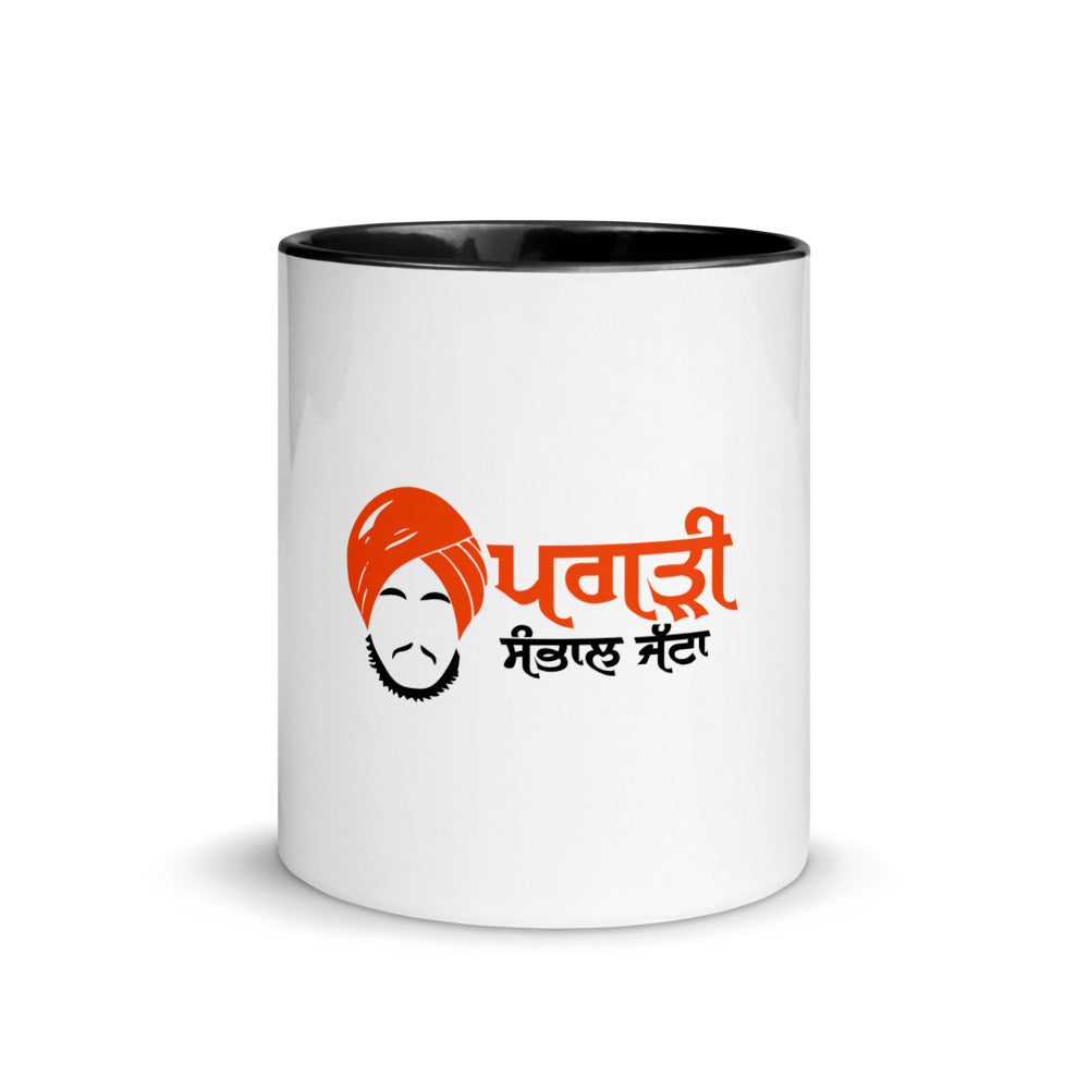 PAGRI SAMBHAL JATTA - Mug with Color Inside