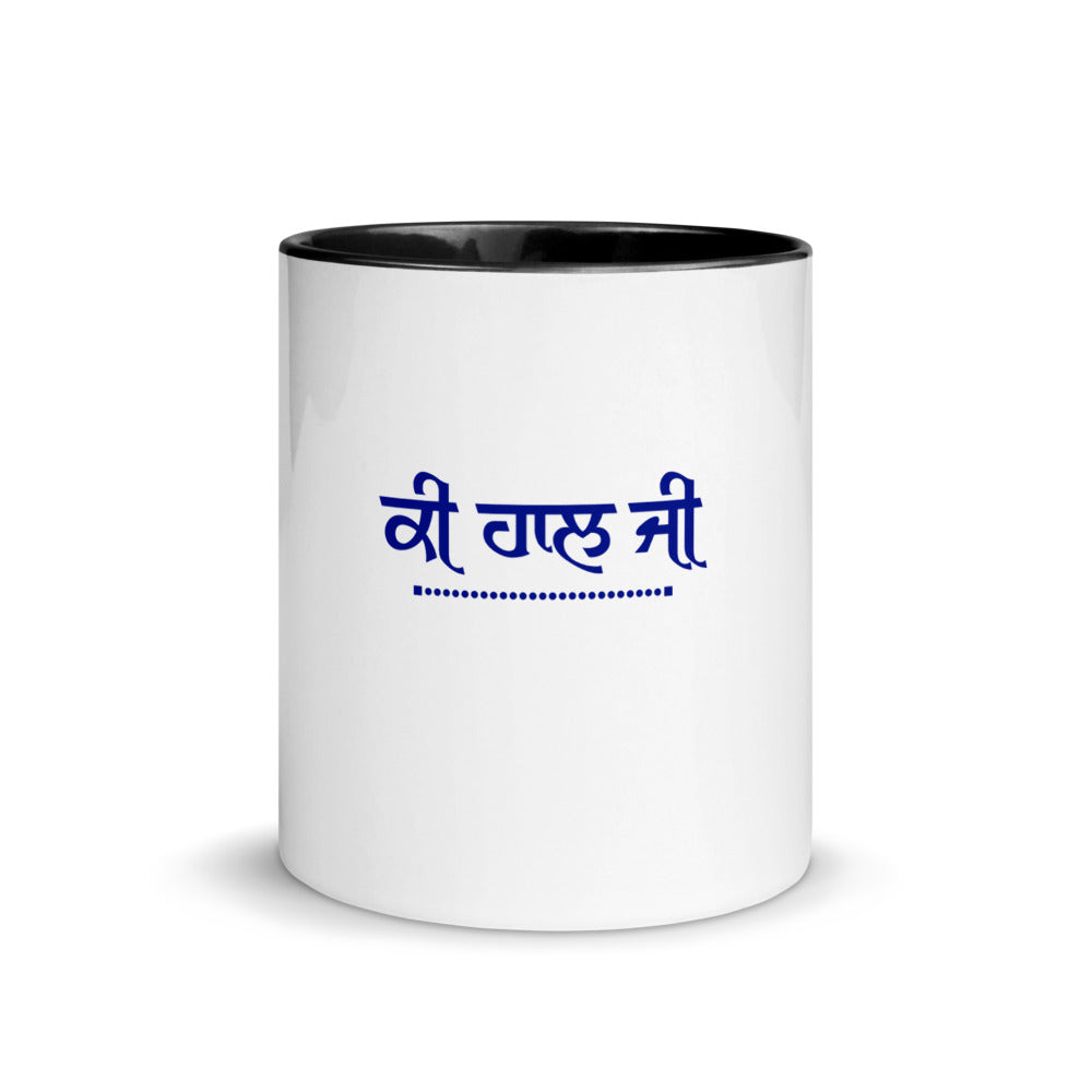 KI HAAL JI - Mug with Color Inside