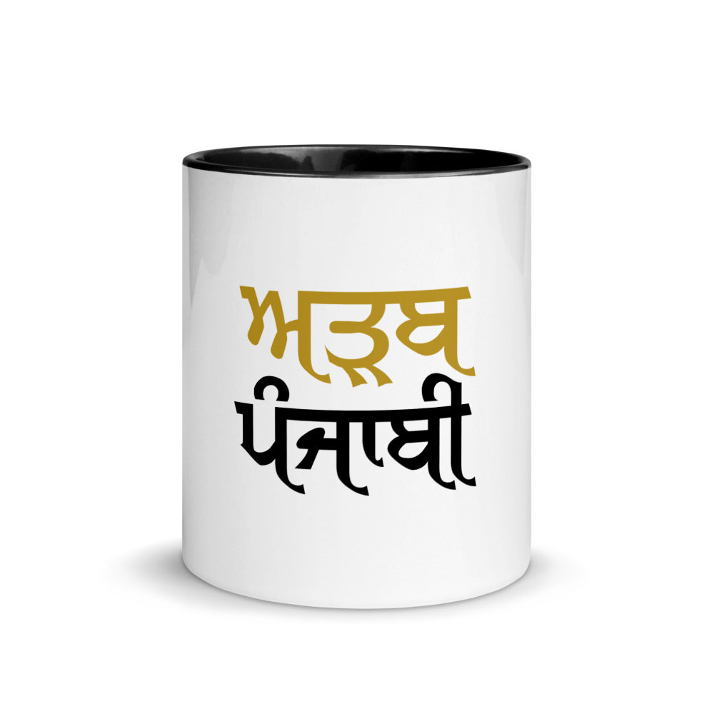 ADAB PUNJABI - Mug with Color Inside