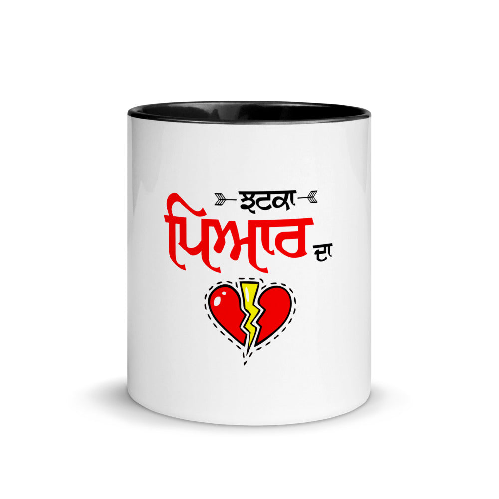 JHATKA PYAR DA - Mug with Color Inside