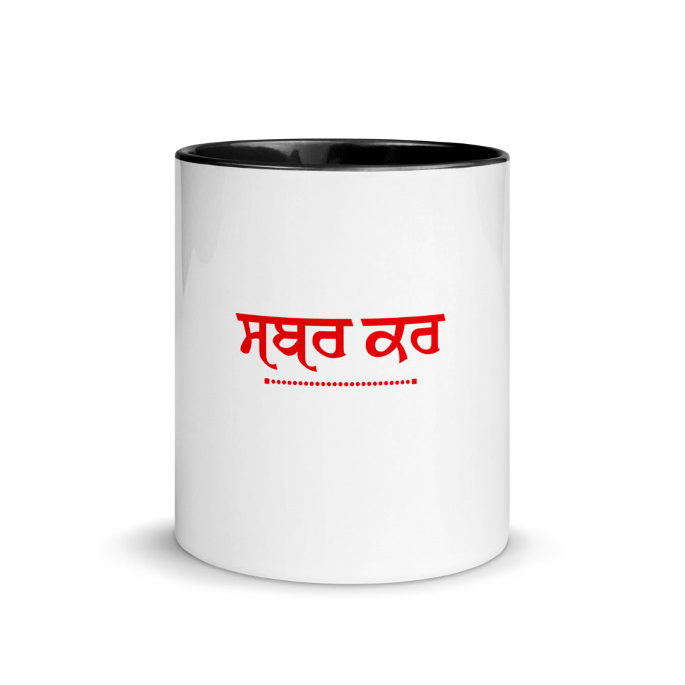 SABR KAR - Mug with Color Inside
