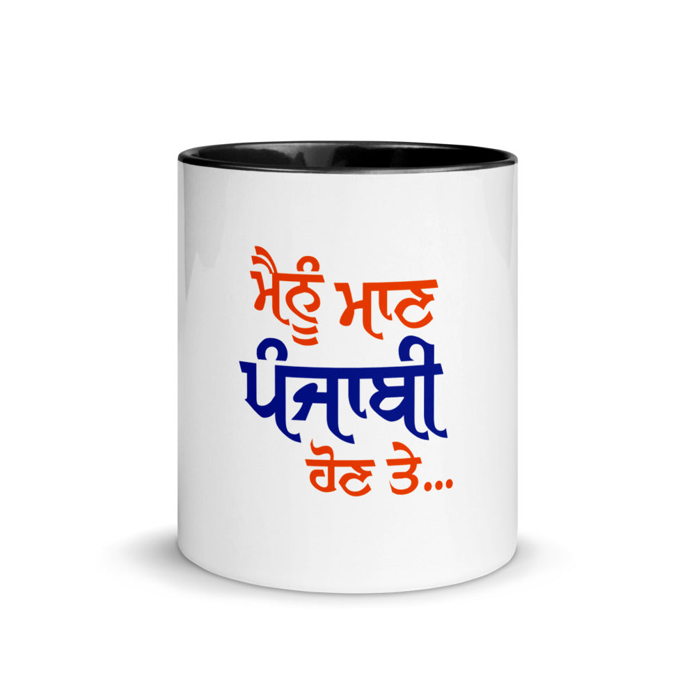MAINU MAAN PUNJABI HON TE - Mug with Color Inside