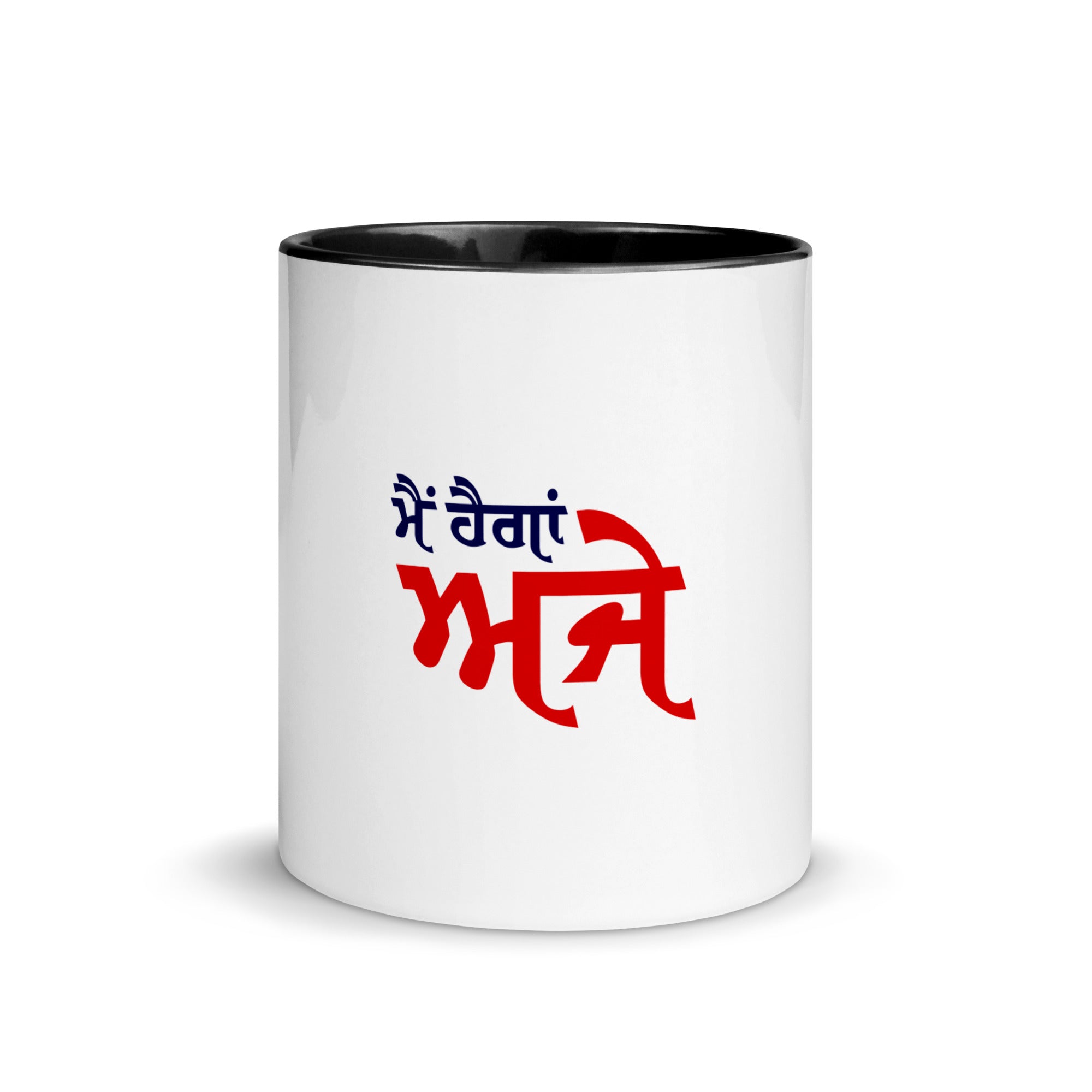 MAIN HAIGAN AJE - Mug with Color Inside