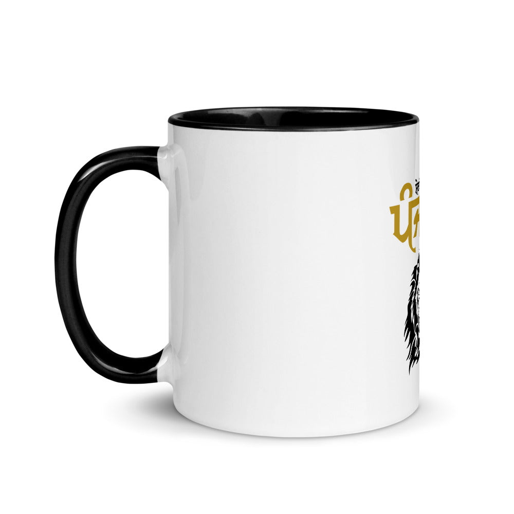 SHERA DI KAUM PUNJABI - Mug with Color Inside