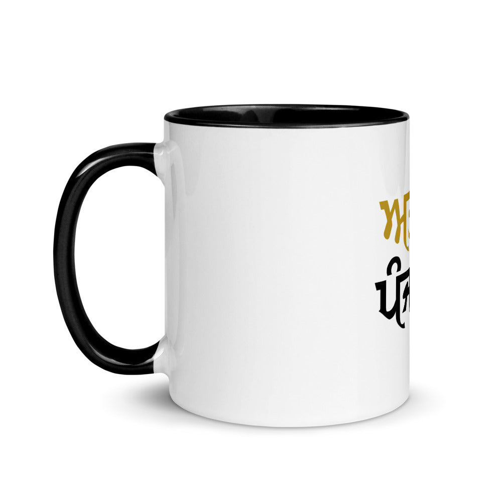ADAB PUNJABI - Mug with Color Inside
