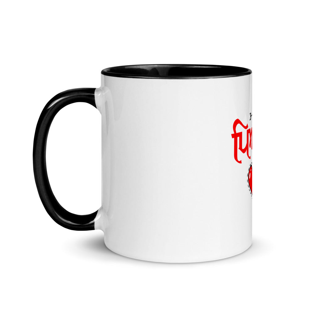 JHATKA PYAR DA - Mug with Color Inside