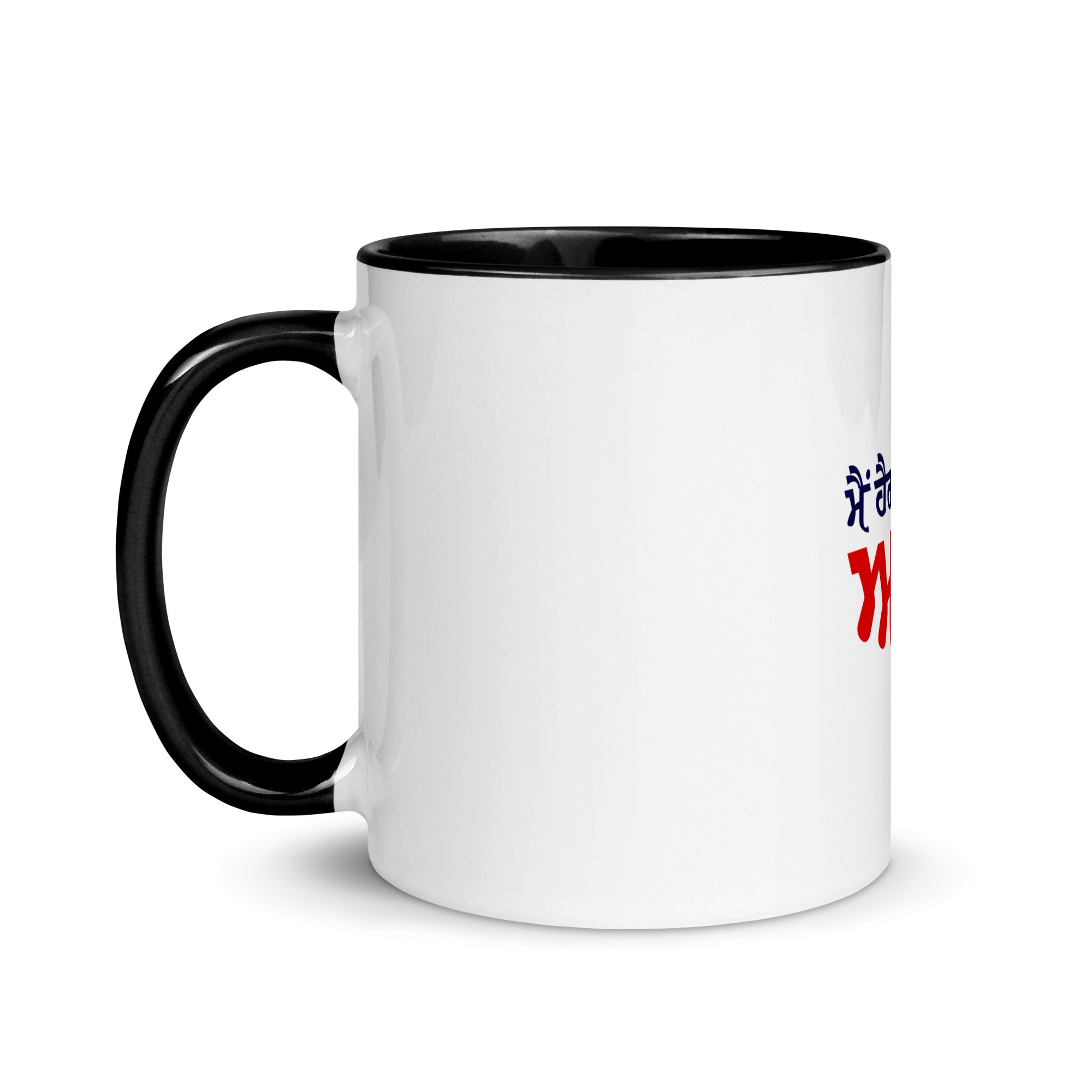 MAIN HAIGAN AJE - Mug with Color Inside