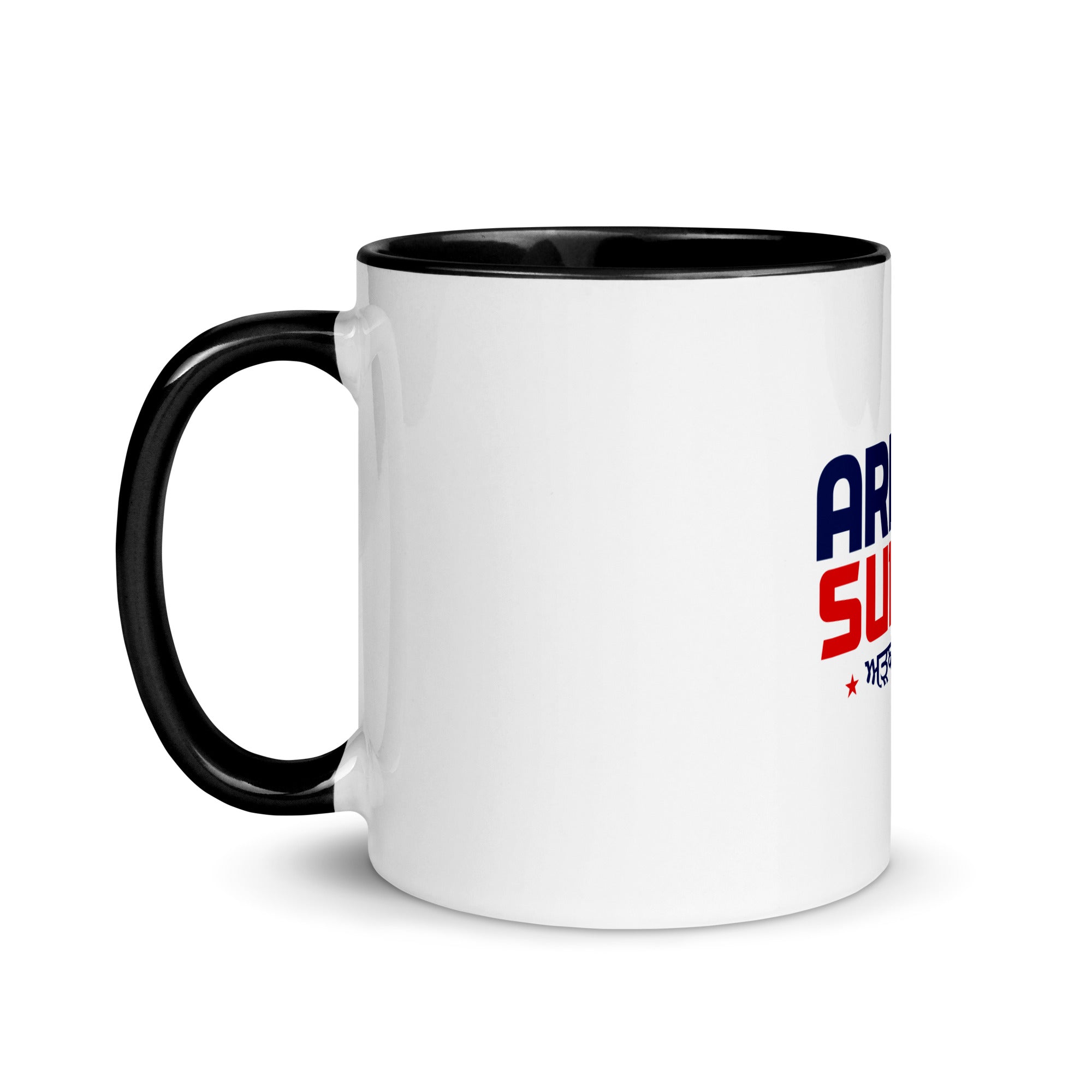 ARRAB SUBAH - Mug with Color Inside