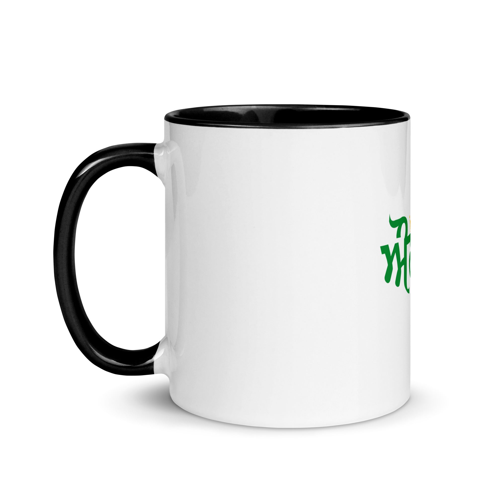 AULAKH - Mug with Color Inside