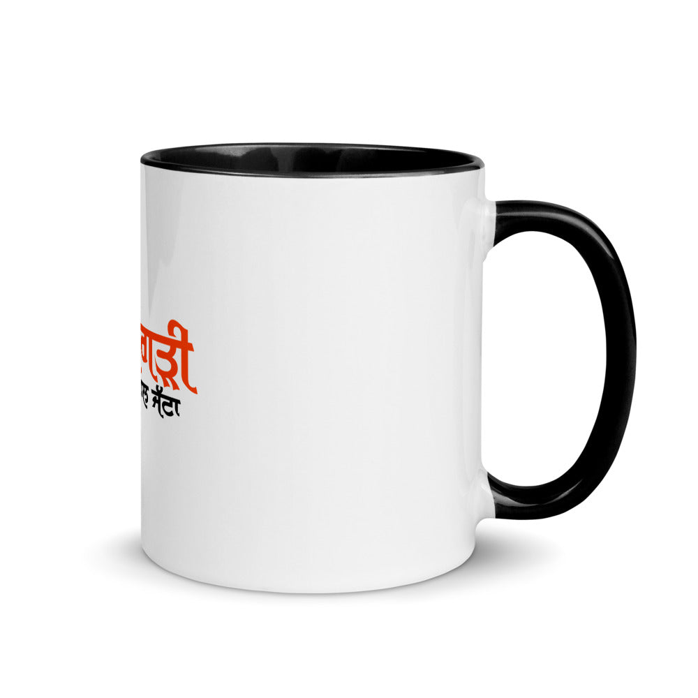 PAGRI SAMBHAL JATTA - Mug with Color Inside
