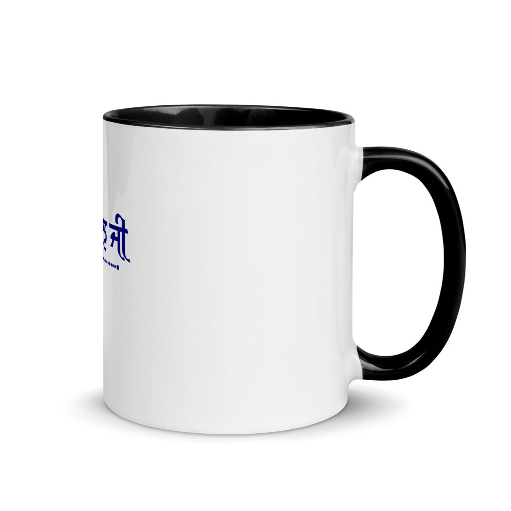 KI HAAL JI - Mug with Color Inside