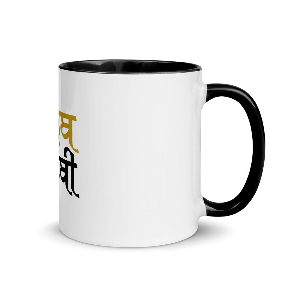 ADAB PUNJABI - Mug with Color Inside