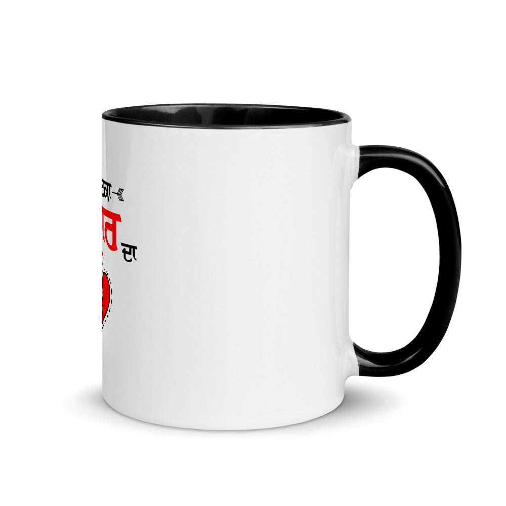 JHATKA PYAR DA - Mug with Color Inside