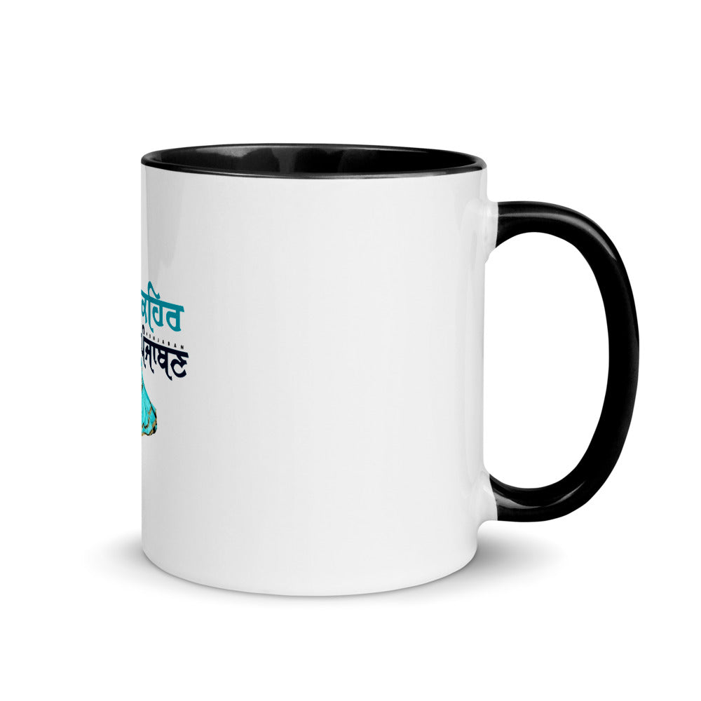 KEHAR PUNJABAN - Mug with Color Inside