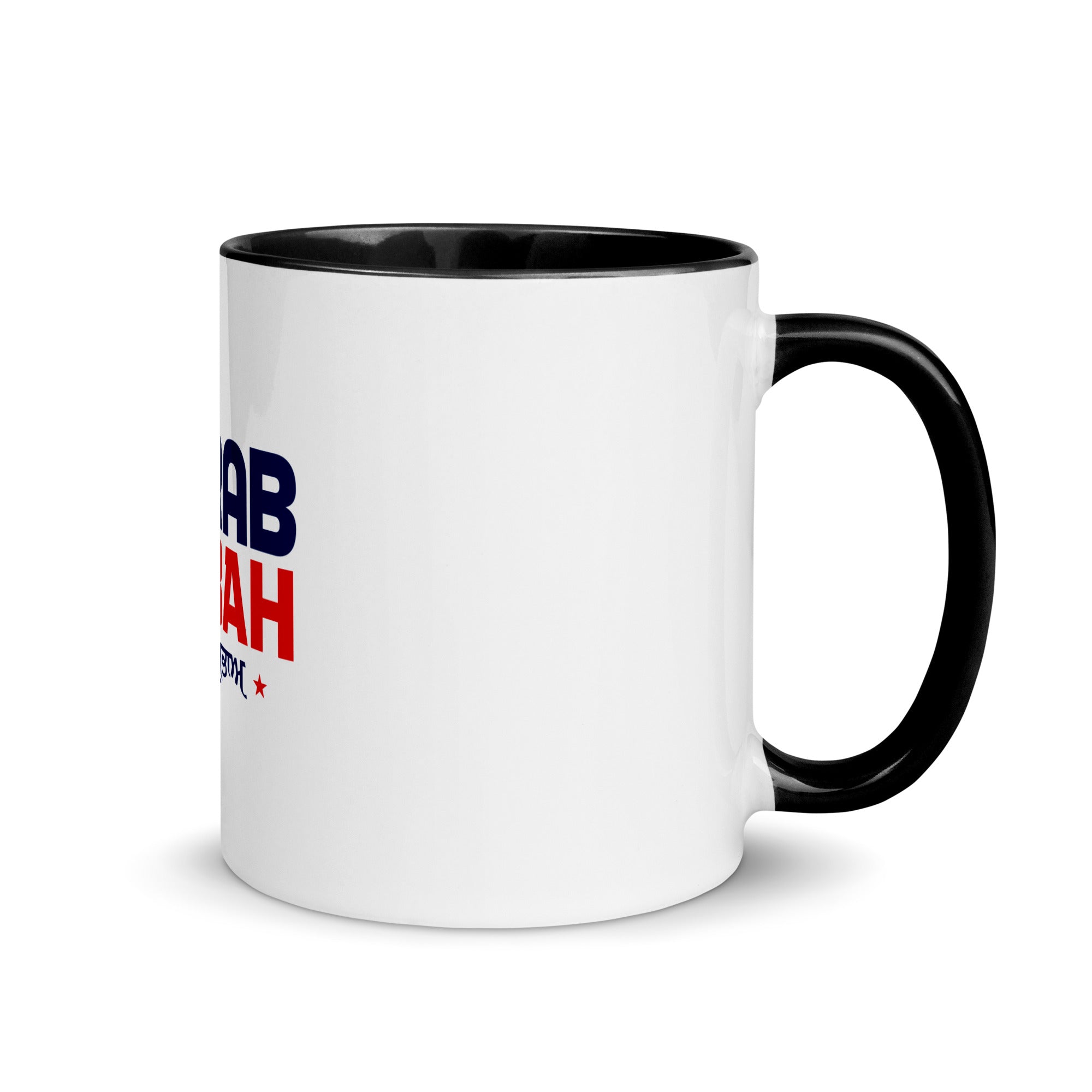 ARRAB SUBAH - Mug with Color Inside