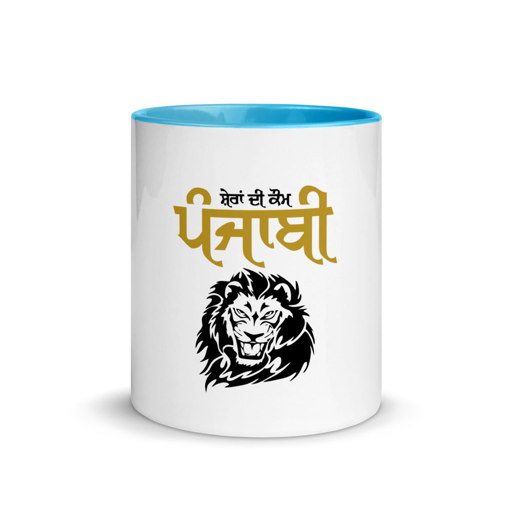 SHERA DI KAUM PUNJABI - Mug with Color Inside
