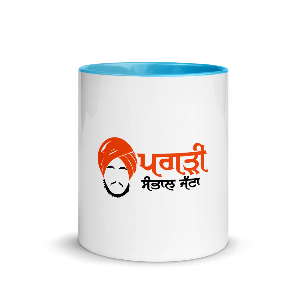 PAGRI SAMBHAL JATTA - Mug with Color Inside
