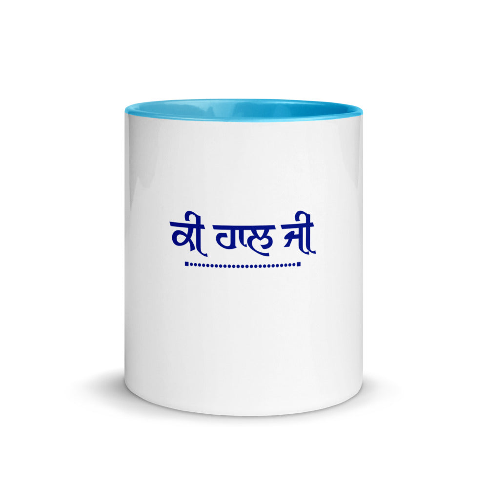 KI HAAL JI - Mug with Color Inside