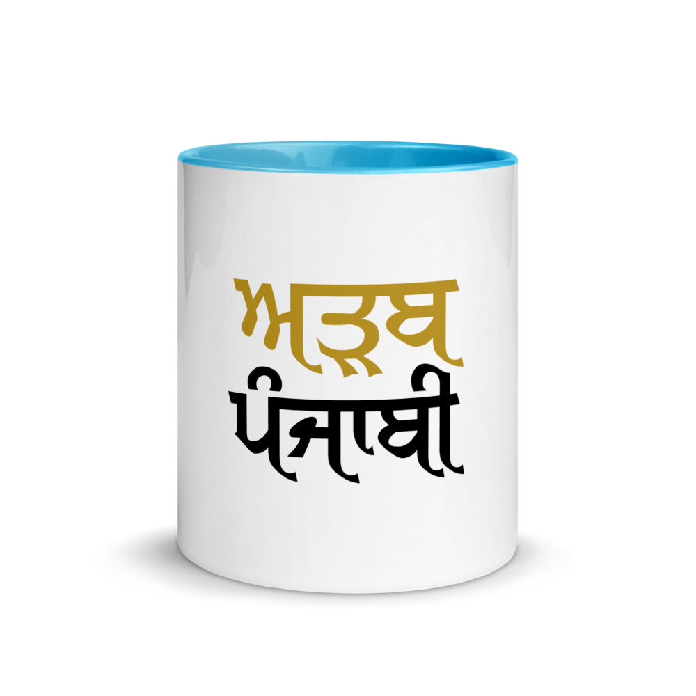 ADAB PUNJABI - Mug with Color Inside