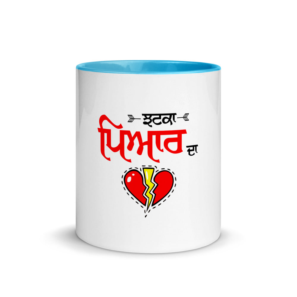 JHATKA PYAR DA - Mug with Color Inside