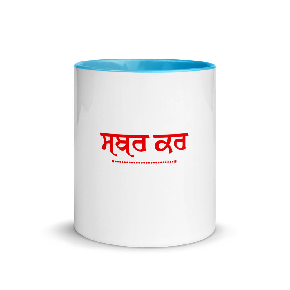 SABR KAR - Mug with Color Inside