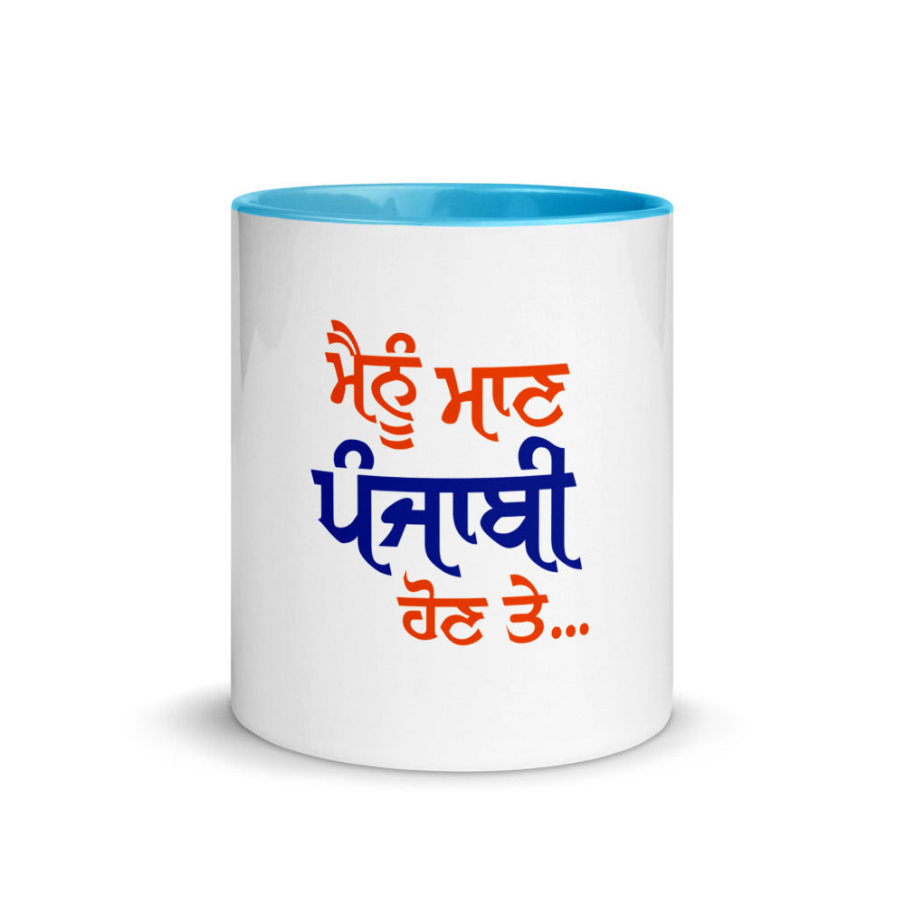 MAINU MAAN PUNJABI HON TE - Mug with Color Inside