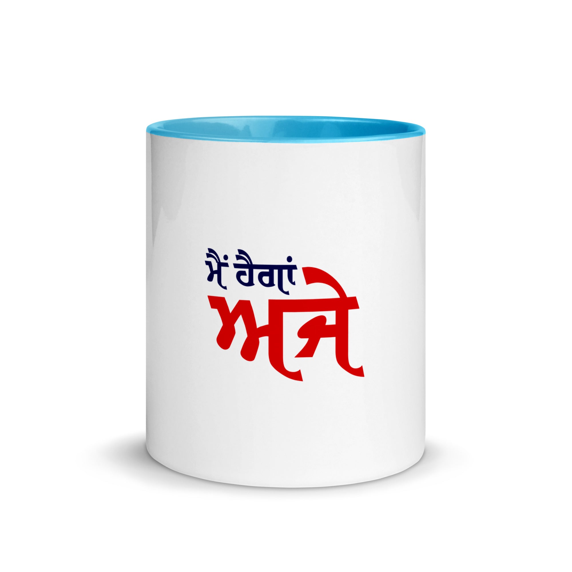 MAIN HAIGAN AJE - Mug with Color Inside