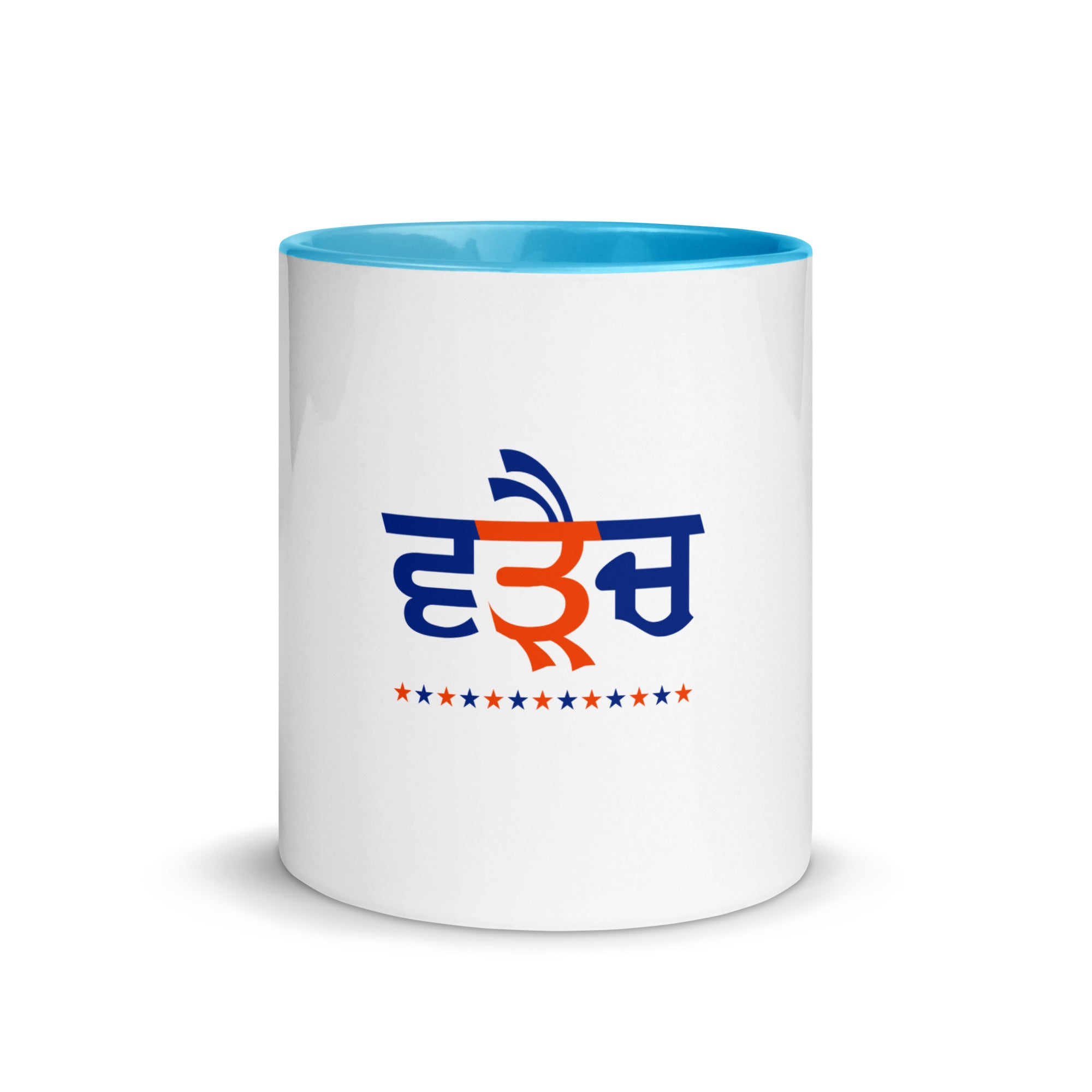 WARAICH - Mug with Color Inside